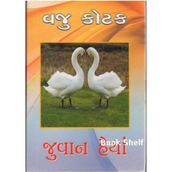JUVAN HAIYA JUVAN HAIYA
