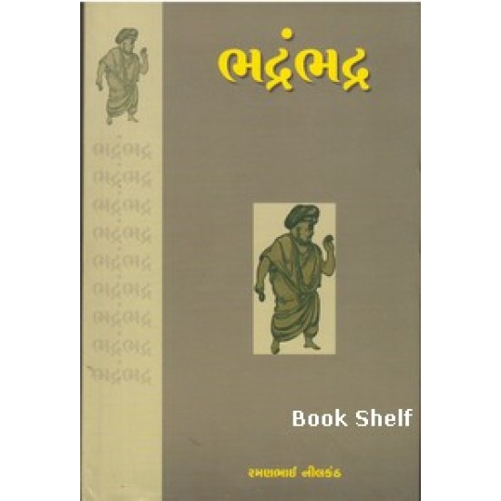 BHADRAMBHADRA (PARSHVA) BHADRAMBHADRA (PARSHVA)