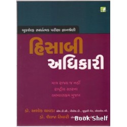 HISABI ADHIKARI
