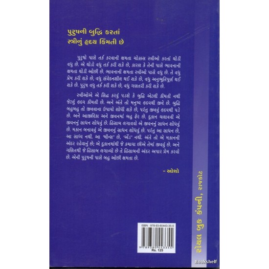 NARI ANE KRANTI (OSHO) NARI ANE KRANTI (OSHO)