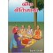 BODHAK NITIKATHAO