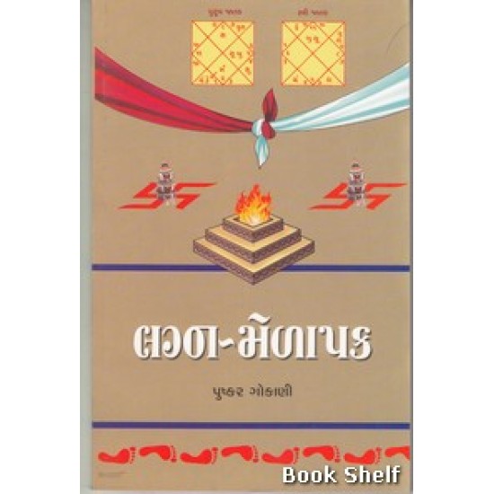 LAGNA MELAPAK LAGNA MELAPAK