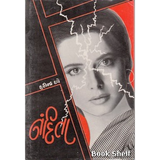 NANDITA NANDITA