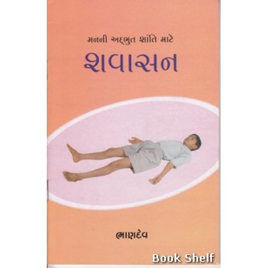 SHAVASAN