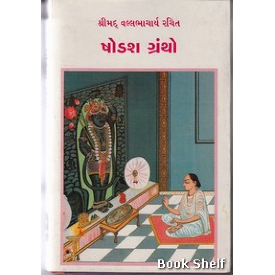 SHODASHA GRANTHO SHODASHA GRANTHO