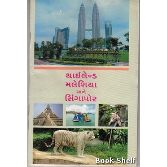 THAILAND MALYASIA ANE SINGAPORE THAILAND MALYASIA ANE SINGAPORE