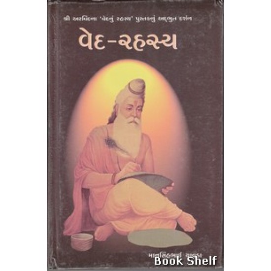 VED-RAHASYA VED-RAHASYA