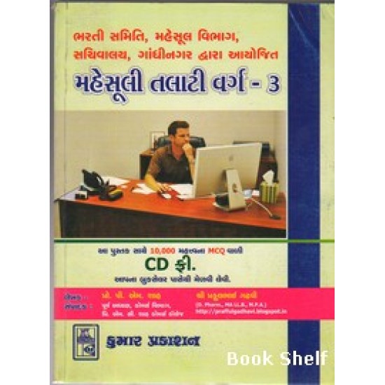 MAHESULI TALATI VARG-3 MAHESULI TALATI VARG-3