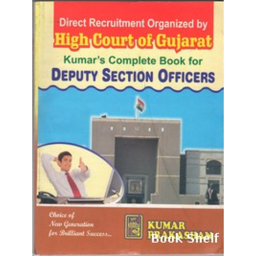 DEPUTY SECTION OFFICERS
