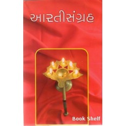 AARATI SANGRAH