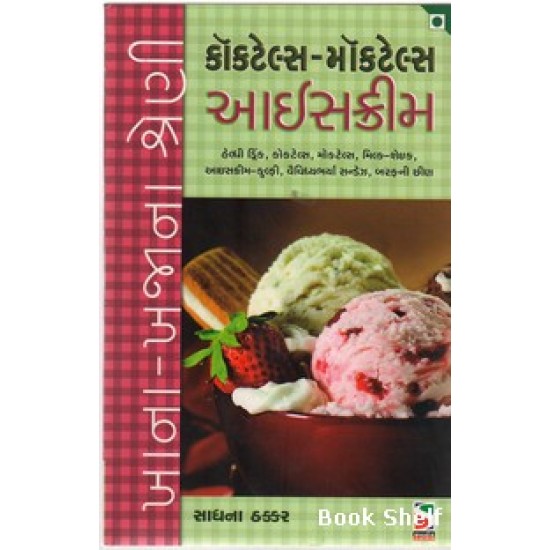 COCKTAILS-MOCKTAILS-ICE CREAM COCKTAILS-MOCKTAILS-ICE CREAM