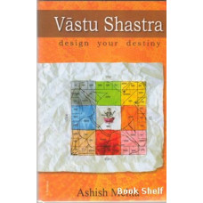 VASTU SHASTRA (ENGLISH)