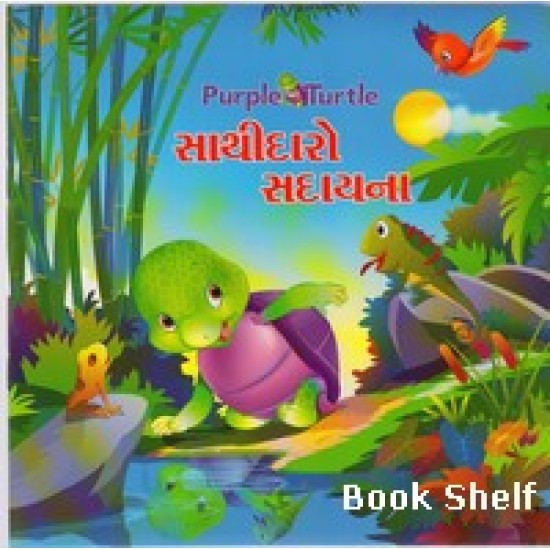 SATHIDARO SADAYNA SATHIDARO SADAYNA