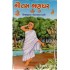 GAUTAM GANGHAR