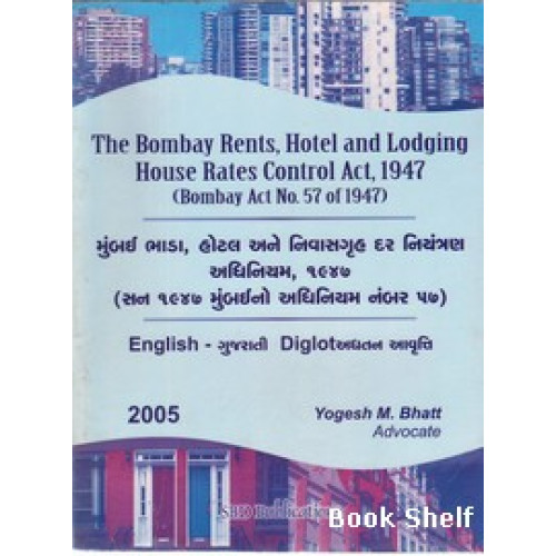 THE BOMBAY RENTS HOTEL AND LODGING HOUSE RATES CONTROL ACT 1947 (ENG GUJ)