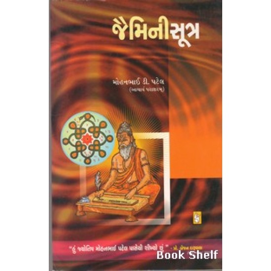 JAIMINI SUTRA JAIMINI SUTRA