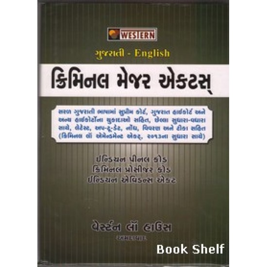 CRIMINAL MAJOR ACTS (SHITAL) CRIMINAL MAJOR ACTS (SHITAL)