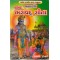 GYANMARGIYA SHRIMAD BHAGVAD GITA (SASTU)