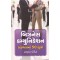 BUSINESS COMMUNICATION SAFALTANA 50 SUTRA