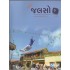 SARTHAK JALSO-4