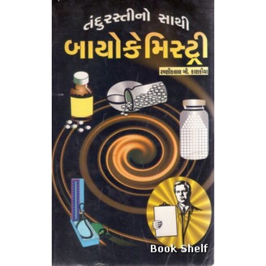 TANDURASTINO SATHI BIOCHEMISTRY TANDURASTINO SATHI BIOCHEMISTRY