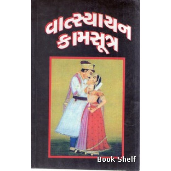 VATSYAYAN KAMSUTRA VATSYAYAN KAMSUTRA