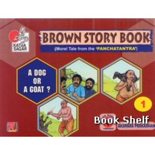 BROWN STORY BOOK PART 1 TO 8