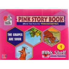 PINK STORY BOOK PART 1 TO 8