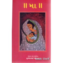 MAA (GURJAR)