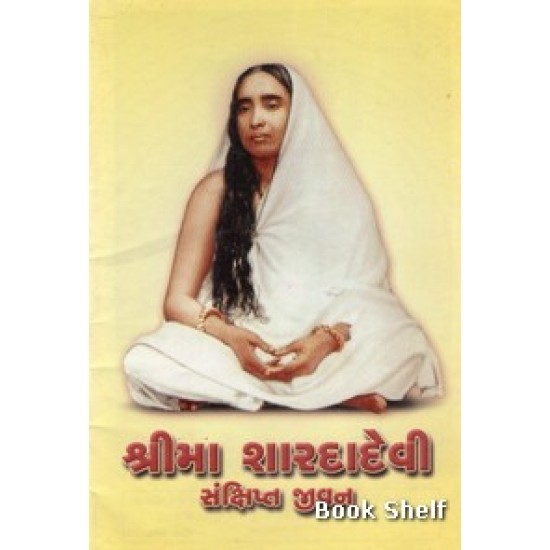 SHREEMA SHARDADEVI SHREEMA SHARDADEVI