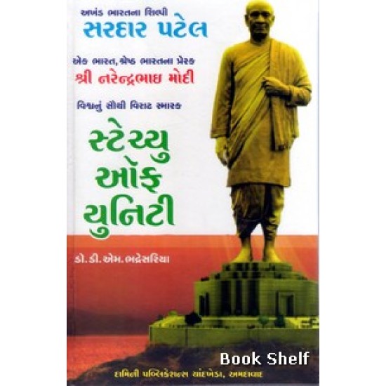 STATUE OF UNITY STATUE OF UNITY