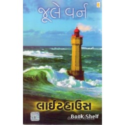LIGHT HOUSE