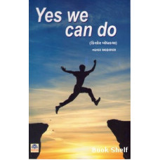 YES WE CAN DO
