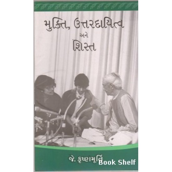 MUKTI UTTARDAYITVA ANE SHIST