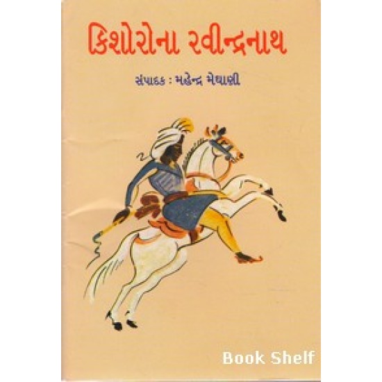 KISHORONA RAVINDRANATH KISHORONA RAVINDRANATH
