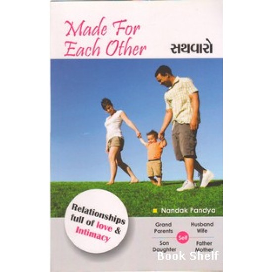 MADE FOR EACH OTHER MADE FOR EACH OTHER