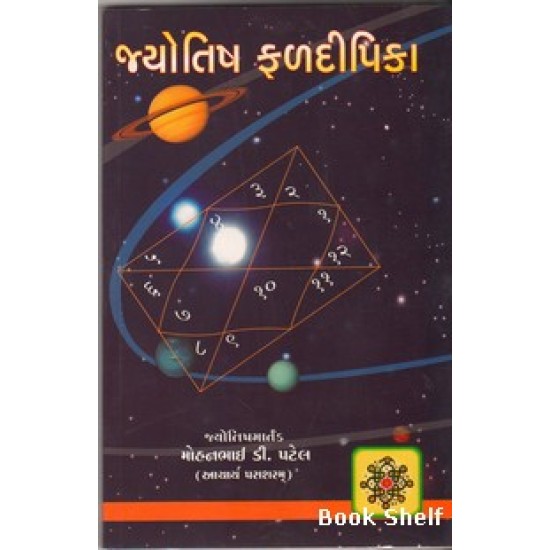 JYOTISH FALDIPIKA JYOTISH FALDIPIKA