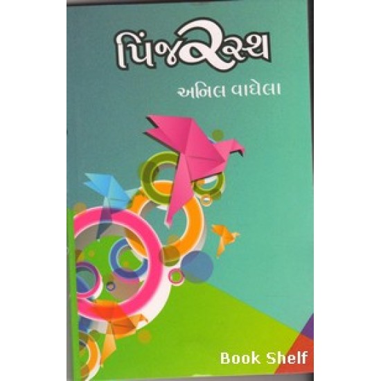 PINJARSTHA PINJARSTHA