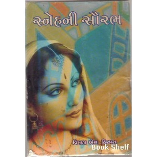 SNEHNI SAURABH SNEHNI SAURABH