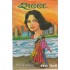 SHALL 125/-