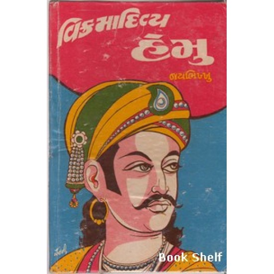 VIKRAMADITYA HEMU VIKRAMADITYA HEMU