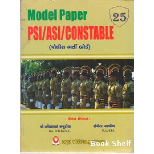 MODEL PAPER PSI/ASI/CONSTABLE