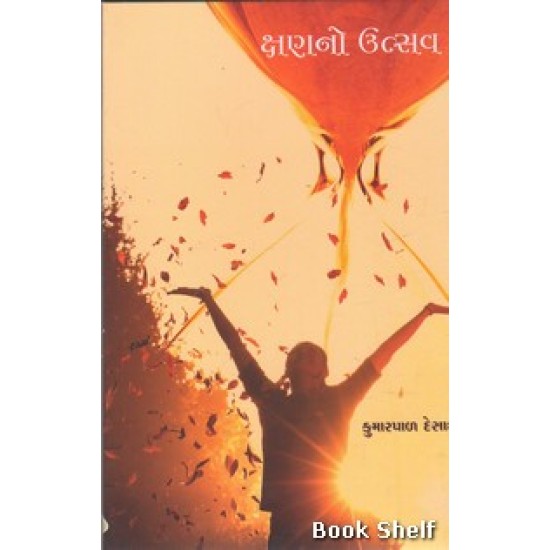 KSHANNO UTSAV KSHANNO UTSAV