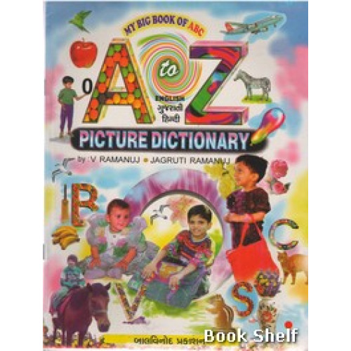A TO Z PICTURE DICTIONARY 125/-