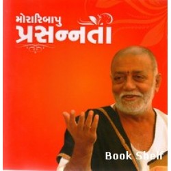 MORARIBAPU PRASANNATA
