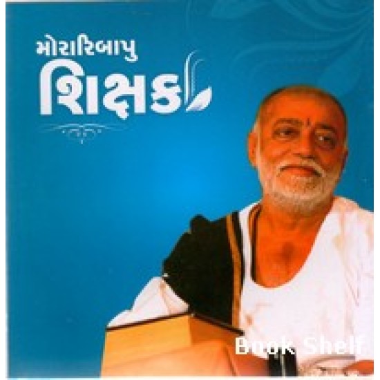 MORARIBAPU SHIKSHAK MORARIBAPU SHIKSHAK