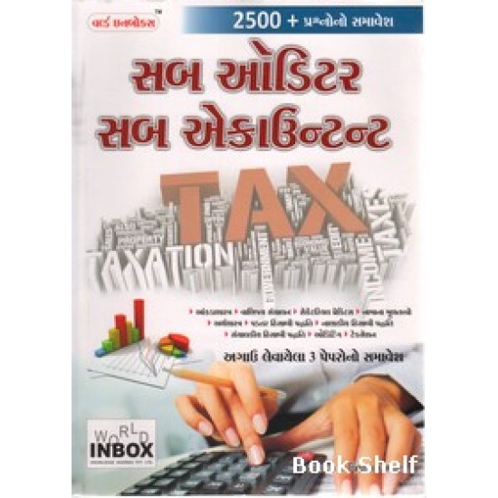SUB AUDITER SUB ACCOUNTANT (WORLD INBOX) SUB AUDITER SUB ACCOUNTANT (WORLD INBOX)