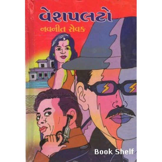 VESHPALTO VESHPALTO