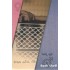 BLUE BOOK 1