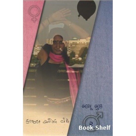 BLUE BOOK 2 BLUE BOOK 2